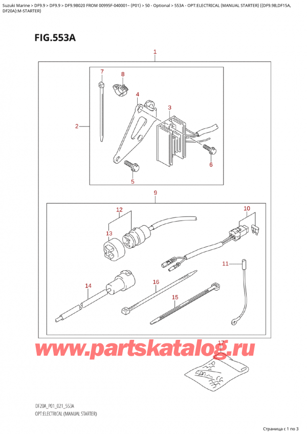   ,   , SUZUKI Suzuki DF9.9B S / L FROM 00995F-040001~  (P01 020)  2020 , :  ( ) ( (Df9.9B, Df15A,