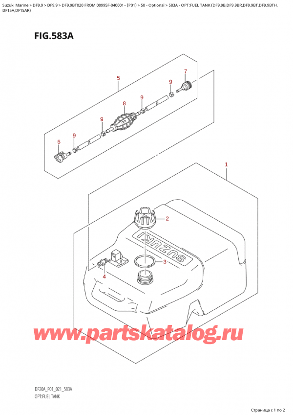  ,   , Suzuki Suzuki DF9.9B TS / TL FROM 00995F-040001~  (P01 020), Opt:fuel  Tank  (Df9.9B,Df9.9Br,Df9.9Bt,Df9.9Bth,