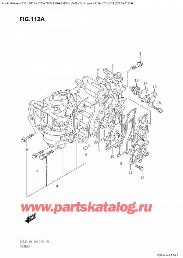  ,   , Suzuki Suzuki DF2.5 S / L FROM 00252F-040001~  (P01)  , Cylinder (Dt15A) /  (Dt15A)