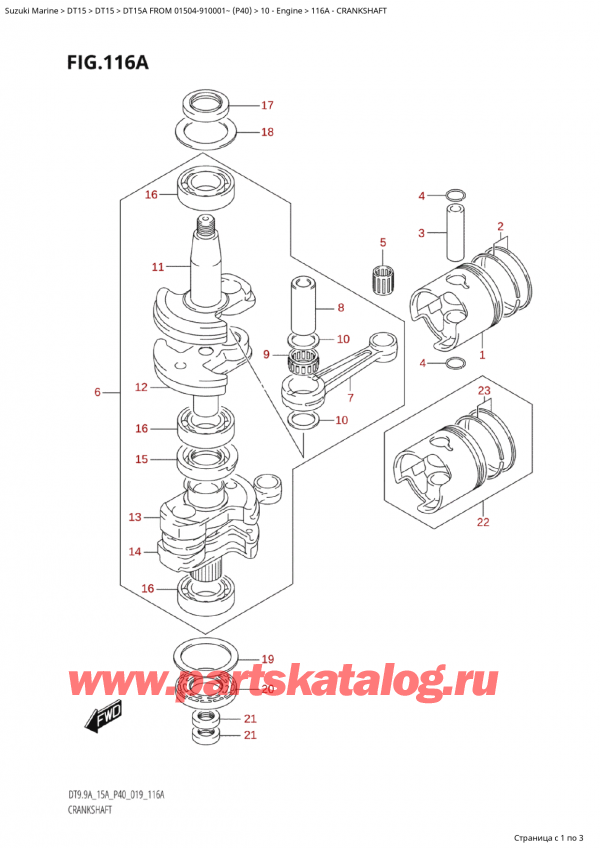   ,  , Suzuki Suzuki DF2.5 S / L FROM 00252F-040001~  (P01)  , Crankshaft