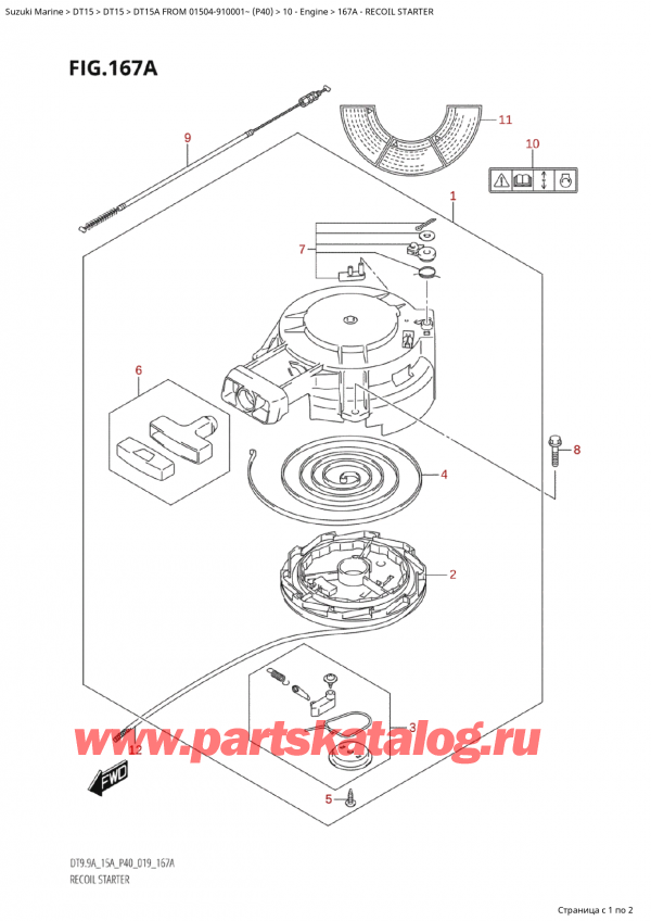  ,   , Suzuki Suzuki DT15A S / L FROM 01504-910001~ (P40 019), Recoil Starter /  