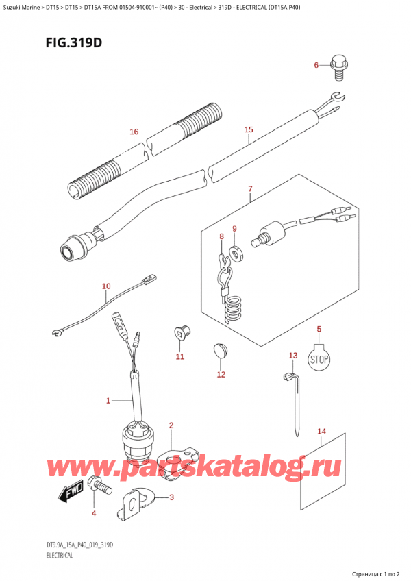  ,   , Suzuki Suzuki DT15A S / L FROM 01504-910001~ (P40 020), Electrical (Dt15A:p40)