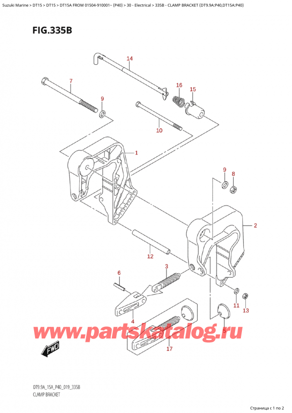 ,   , Suzuki Suzuki DT15A S FROM 01504-910001~ (P40 021)  2021 , Clamp Bracket (Dt9.9A:p40,Dt15A:p40)