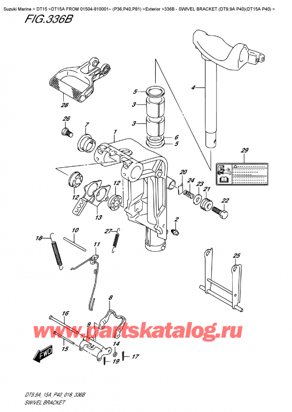  ,    , Suzuki DT15A S / L FROM 01504-810001~ (P40 018)  2018 , Swivel Bracket  (Dt9.9A  P40)(Dt15A  P40)