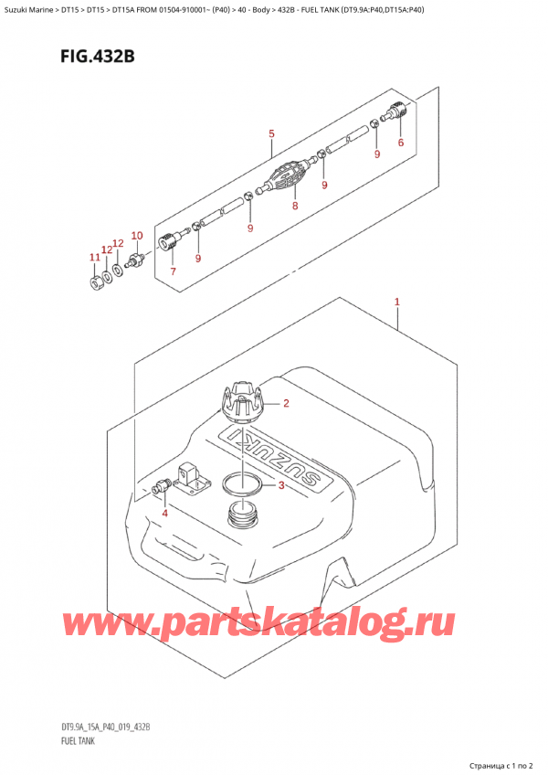 ,   , Suzuki Suzuki DT15A S / L FROM 01504-910001~ (P40 020), Fuel Tank (Dt9.9A:p40,Dt15A:p40)