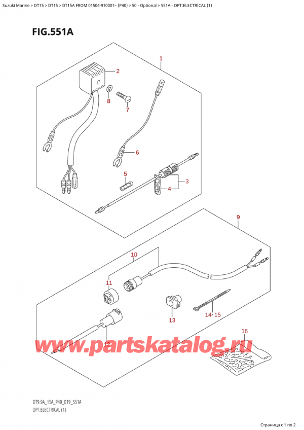  ,   , Suzuki Suzuki DT15A S FROM 01504-910001~ (P40 021), Opt:electrical (1) / :  (1)