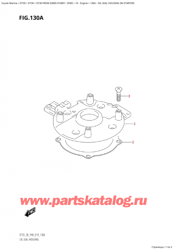  ,  , Suzuki Suzuki DT30 S/L FROM 03005-910001~ (P40 021) , Oil Seal Housing (MStarter)