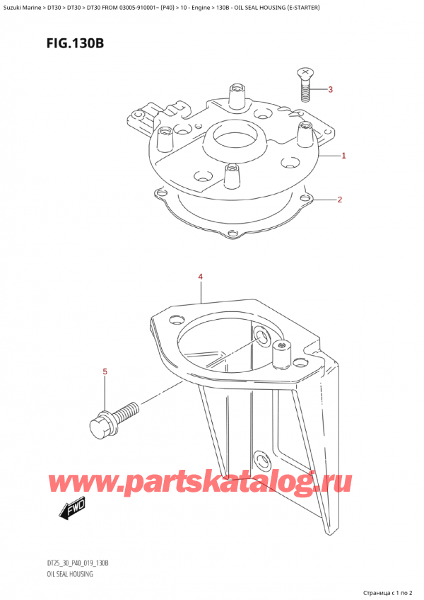 ,   , SUZUKI Suzuki DT30E S / L FROM 03005-910001~ (P40 021)  2021 , Oil Seal Housing (EStarter) /   (E)