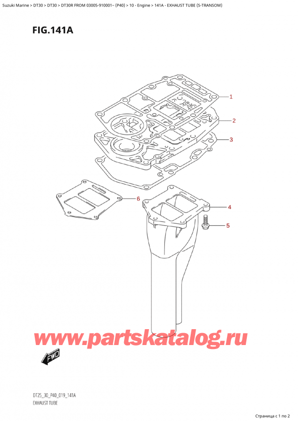 ,   ,  Suzuki DT30R S / L FROM 03005-910001~ (P40 019)  2019 ,   (STransom)