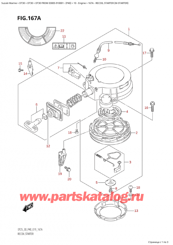 ,    , SUZUKI Suzuki DT30 S/L FROM 03005-910001~ (P40 021),   (M)