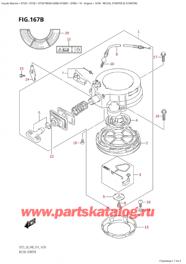 ,   , Suzuki Suzuki DT30E S / L FROM 03005-910001~ (P40 020),   (E) - Recoil Starter (EStarter)