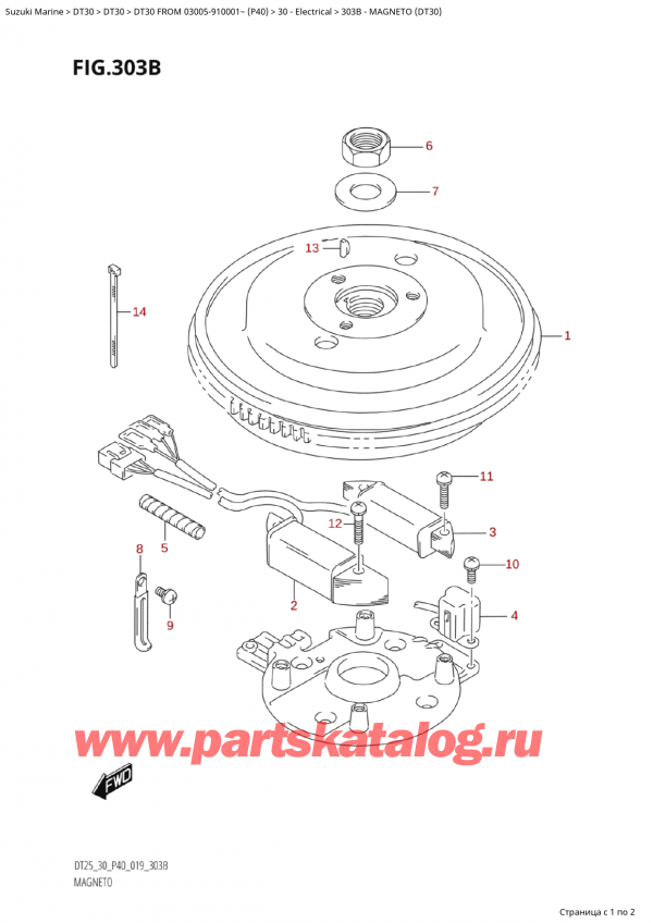   ,   , Suzuki Suzuki DT30 S/L FROM 03005-910001~ (P40 021)   2020 , Magneto (Dt30)