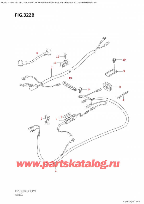   ,   , Suzuki Suzuki DT30E S / L FROM 03005-910001~ (P40 021)  2021 , Harness (Dt30) /   (Dt30)