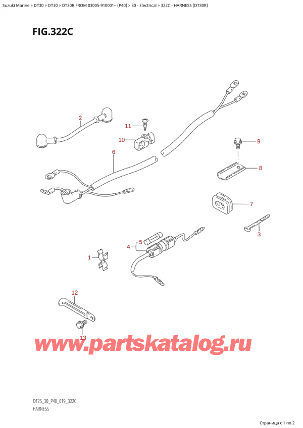  ,   , SUZUKI Suzuki DT30R S / L FROM 03005-910001~ (P40 020),   (Dt30R) / Harness (Dt30R)