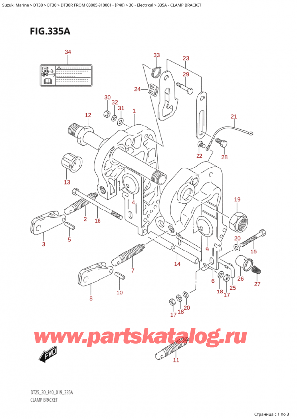 ,   , SUZUKI Suzuki DT30R S / L FROM 03005-910001~ (P40 020), Clamp Bracket