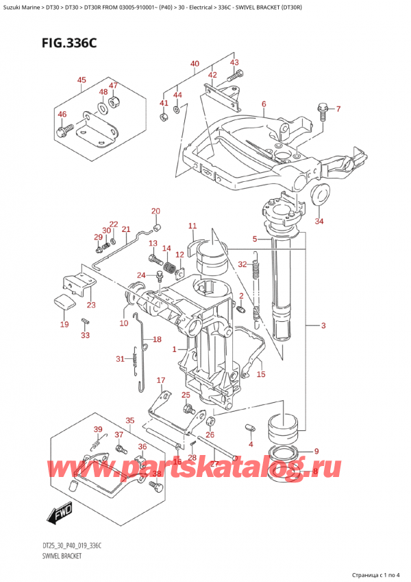  ,   ,  Suzuki DT30R S / L FROM 03005-910001~ (P40 020), Swivel Bracket (Dt30R)