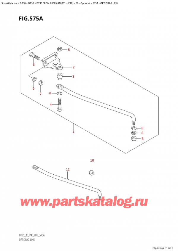  ,    , Suzuki Suzuki DT30 S/L FROM 03005-910001~ (P40 021) , Opt:drag Link