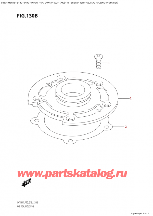  ,  , Suzuki Suzuki DT40W S / L FROM 04005-910001~  (P40 020)  2020 , Oil Seal Housing (MStarter)