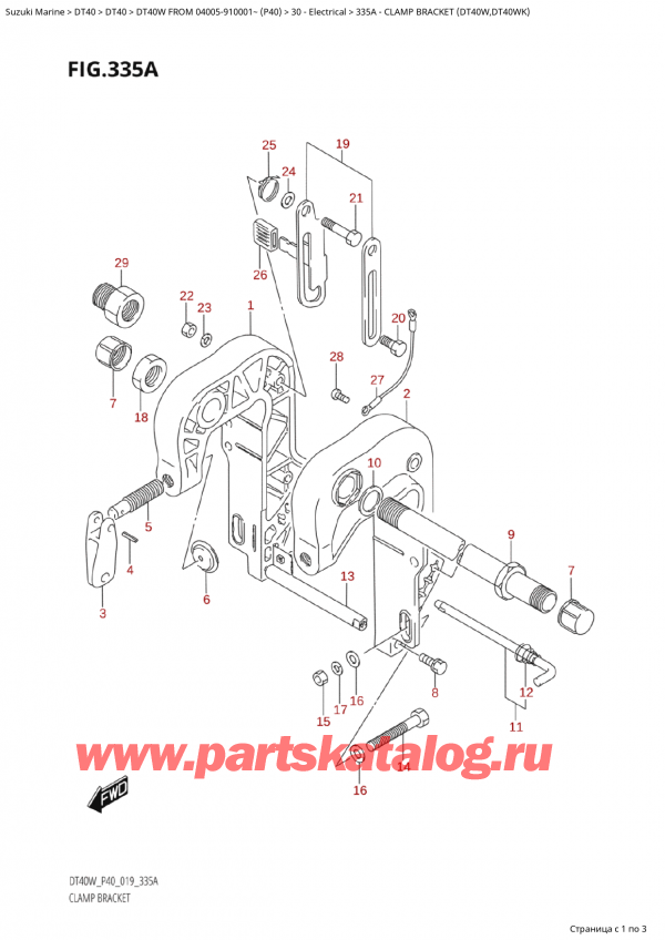  ,   , Suzuki Suzuki DT40W S / L FROM 04005-910001~  (P40 021)  2021 , Clamp Bracket (Dt40W,Dt40Wk)