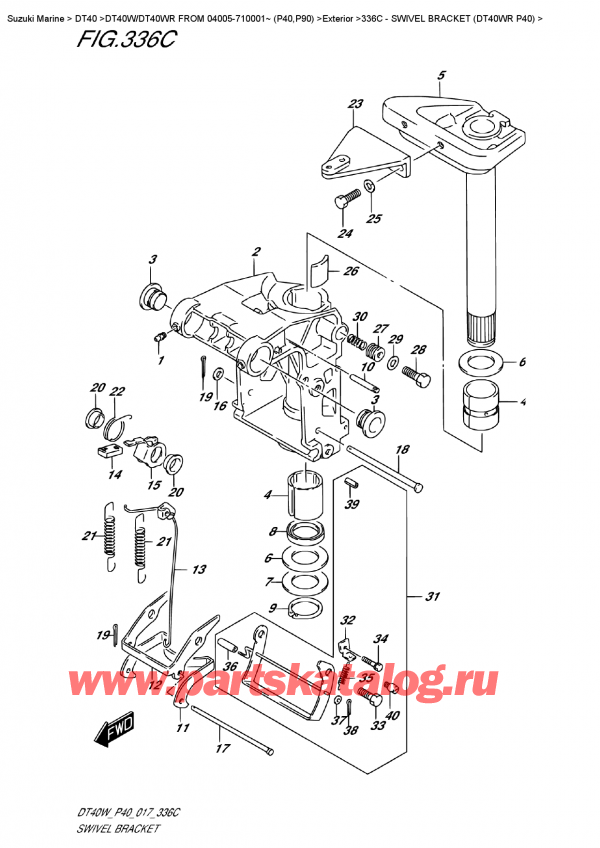  ,   , Suzuki DT40W RS / RL FROM 04005-710001~ (P40), Swivel  Bracket  (Dt40Wr  P40)