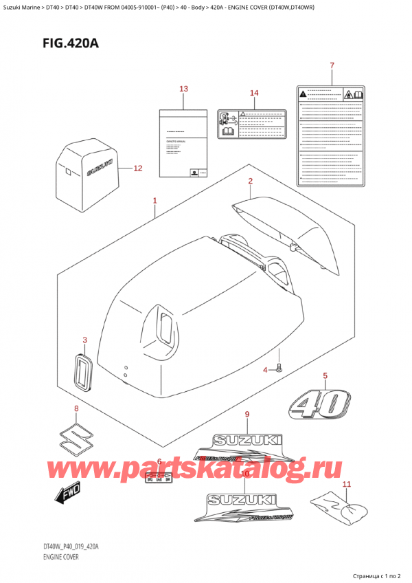   ,   , Suzuki Suzuki DT40W S / L FROM 04005-910001~  (P40 020)  2020 ,   () (Dt40W, Dt40Wr)