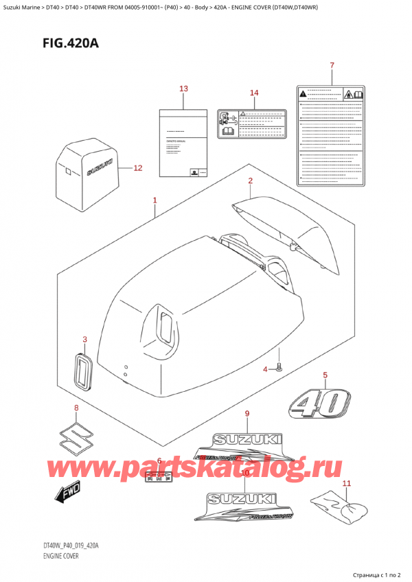 ,   , Suzuki Suzuki DT40WR S / L FROM 04005-910001~ (P40 021), Engine Cover (Dt40W,Dt40Wr) -   () (Dt40W, Dt40Wr)