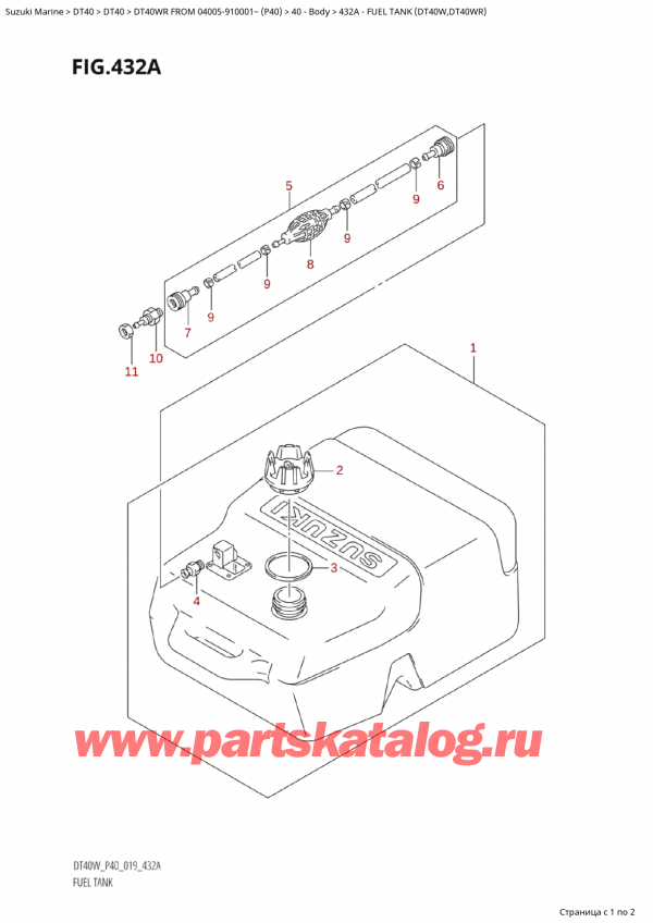   ,   , Suzuki Suzuki DT40WR S / L FROM 04005-910001~ (P40 020), Fuel Tank (Dt40W,Dt40Wr)