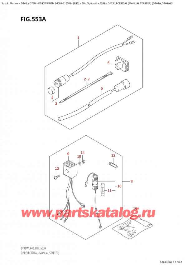  ,   , Suzuki Suzuki DT40W S / L FROM 04005-910001~  (P40 020)  2020 , :  ( ) (Dt40W, Dt40Wk)