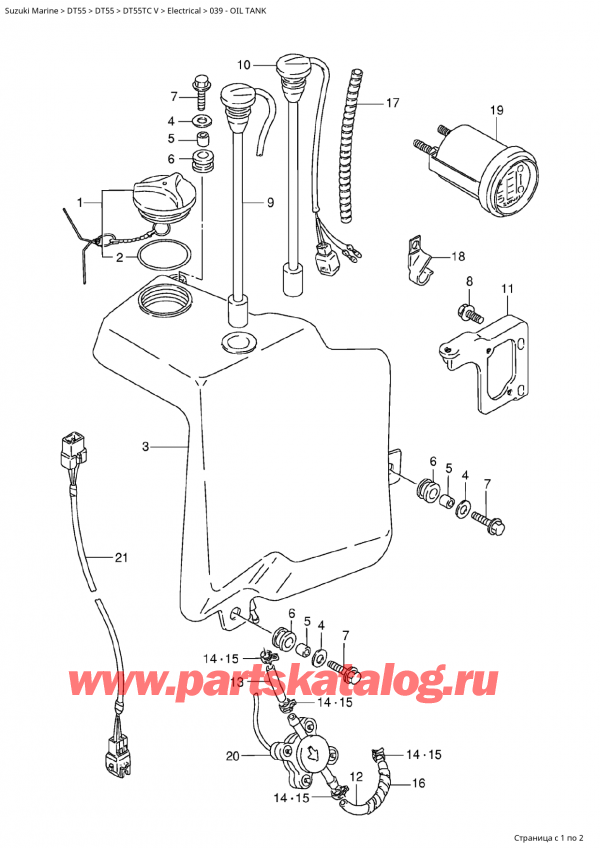 ,    , Suzuki Suzuki DT55TC V, Oil Tank