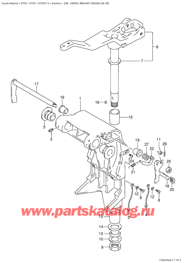 ,   , SUZUKI Suzuki DT55TC V,   (Model: 96~99) / Swivel Bracket (Model:96~99)