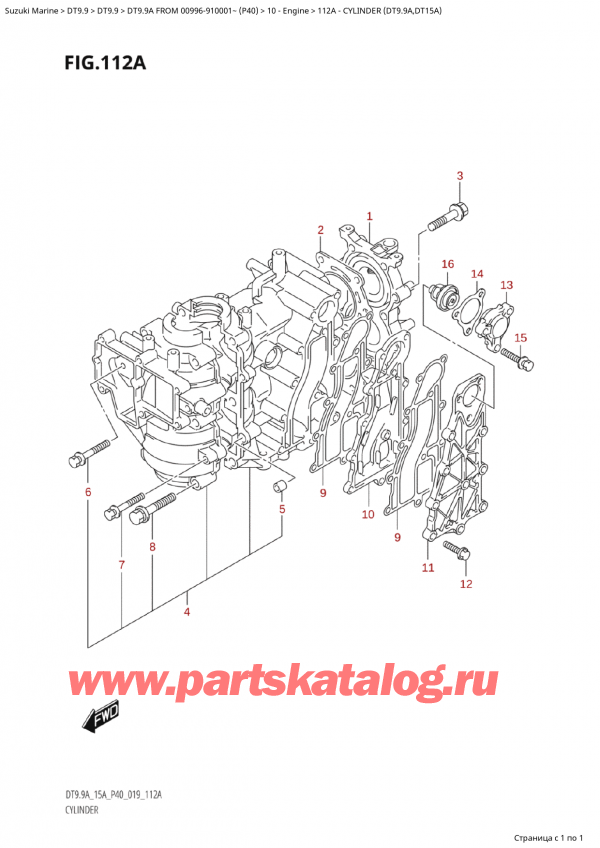 , , Suzuki Suzuki DT9.9A FROM 00996-910001~ (P40 020),  (Dt9.9A, Dt15A) - Cylinder (Dt9.9A,Dt15A)