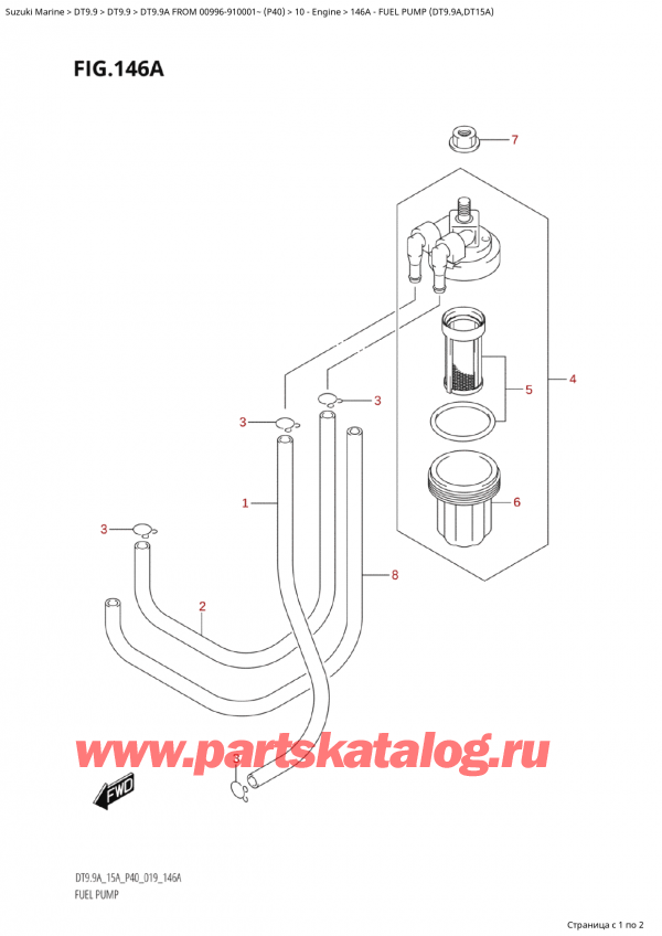   ,   , Suzuki Suzuki DT9.9A FROM 00996-910001~ (P40 020), Fuel Pump (Dt9.9A,Dt15A)