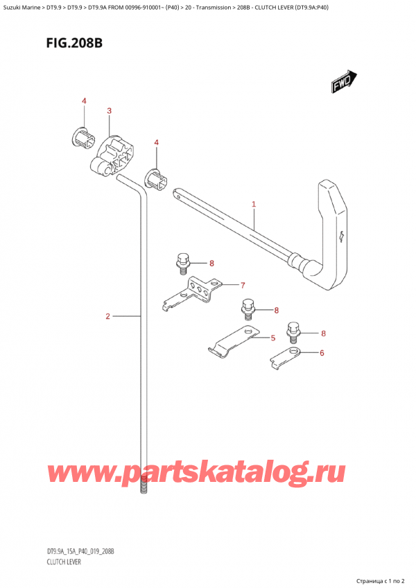   , , Suzuki Suzuki DT9.9A FROM 00996-910001~ (P40 020)  2020 ,   (Dt9.9A: p40) - Clutch Lever (Dt9.9A:p40)