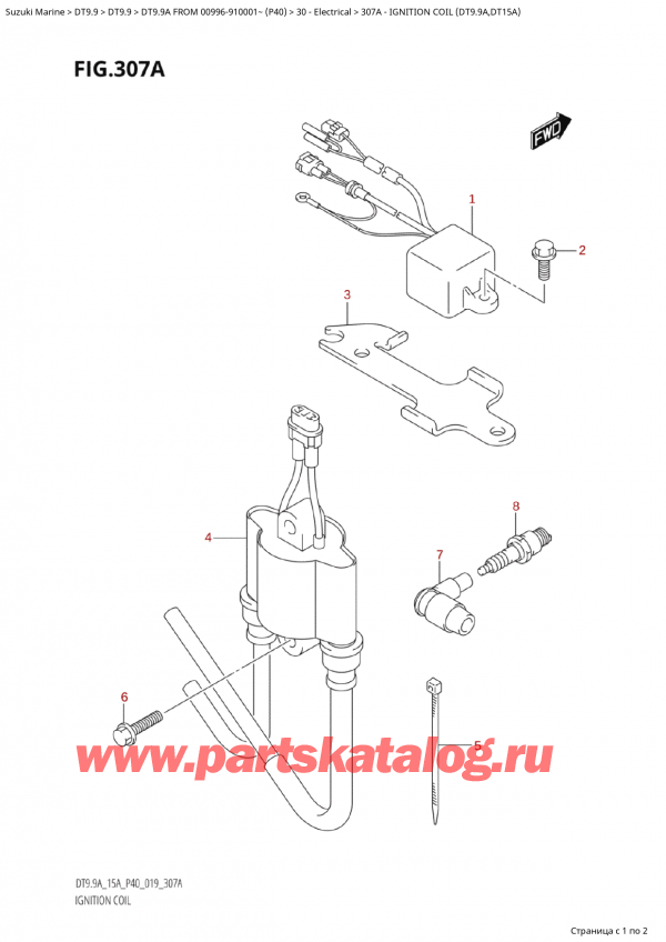   , , Suzuki Suzuki DT9.9A FROM 00996-910001~ (P40 020)  2020 , Ignition Coil (Dt9.9A,Dt15A)