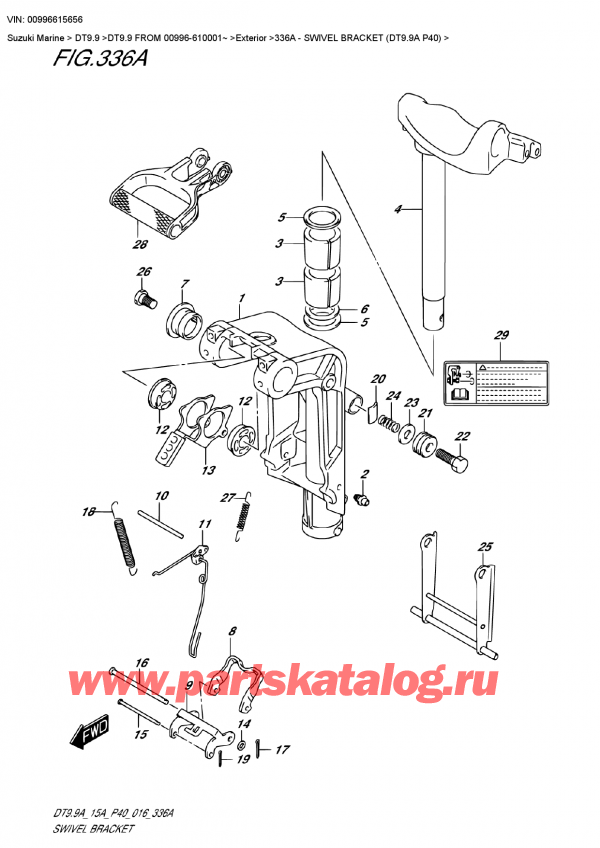  ,   , SUZUKI DT9.9 FROM 00996-610001~ ,   (Dt9.9A P40)