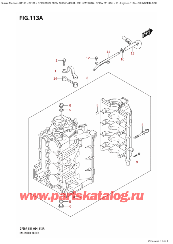 ,   , Suzuki   DF100B TL / TX FROM 10004F-440001~  (E01 024),  