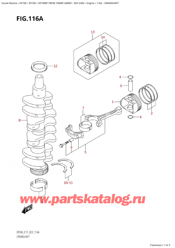  ,  , Suzuki Suzuki DF100B TL / TX FROM 10004F-340001~  (E01) - 2023, Crankshaft