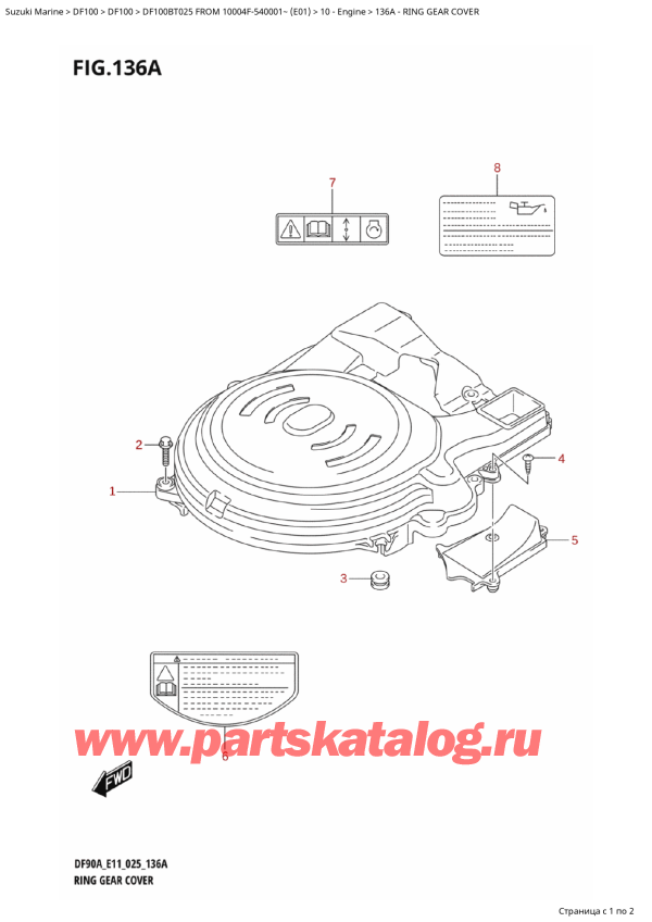   ,   , Suzuki DF100B TL / TX FROM 10004F-540001~ (E01 025),   