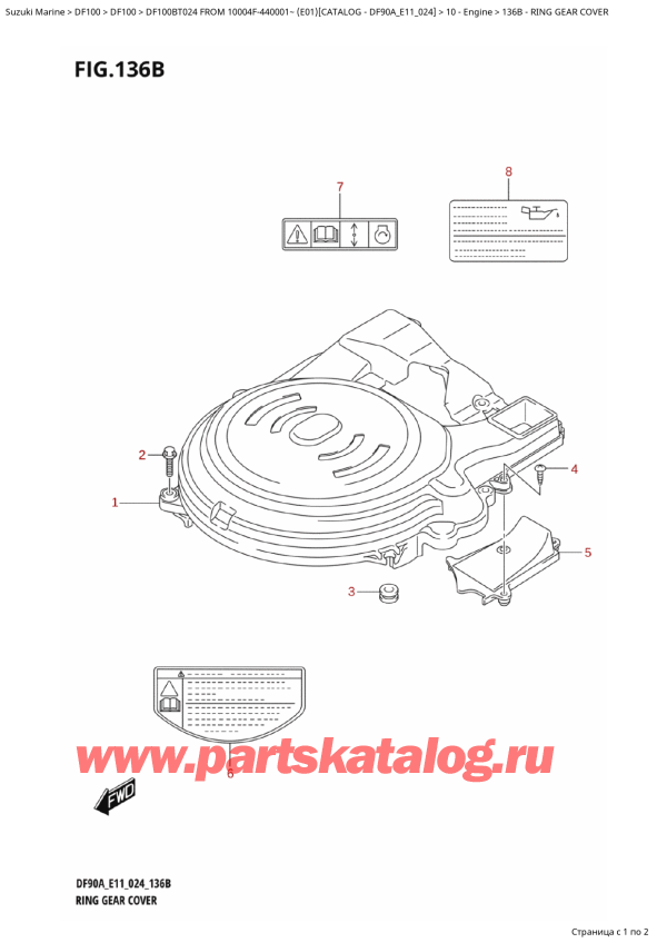  ,    , SUZUKI   DF100B TL / TX FROM 10004F-440001~  (E01 024),    - Ring  Gear  Cover