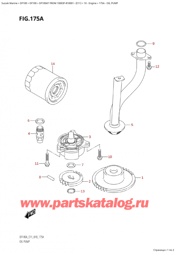 ,   ,  Suzuki DF100AT S / L FROM 10003F-810001~  (E11) - 2018  2018 ,   - Oil Pump