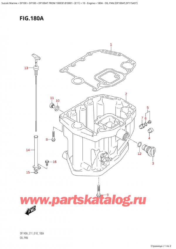 ,    , Suzuki Suzuki DF100AT S / L FROM 10003F-810001~  (E11) - 2018  2018 , Oil Pan (Df100At,Df115Ast) /   (Df100At, Df115Ast)