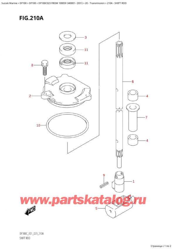  ,    ,  Suzuki DF100C TL / TX FROM 10005F-340001~  (E01 023)  2023 ,   / Shift Rod