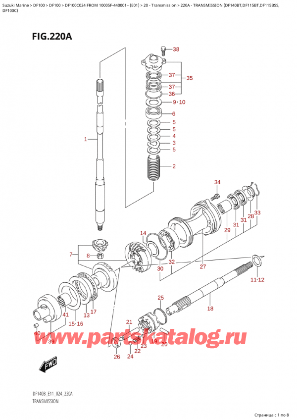  ,    , Suzuki Suzuki DF100C TL / TX FROM 10005F-440001~  (E01 2024)  2024 , Transmission  (Df140Bt,Df115Bt,Df115Bss, /  (Df140Bt, Df115Bt, Df115Bss,