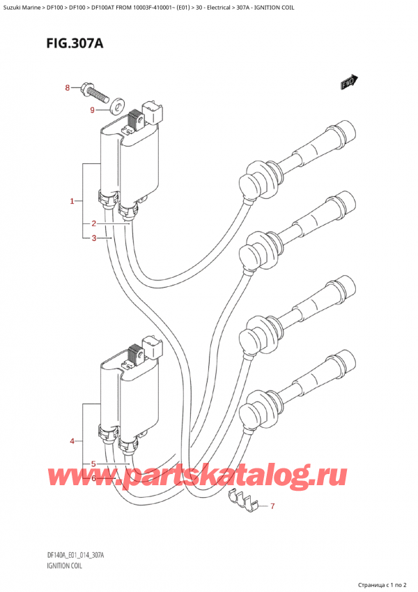  ,  , Suzuki Suzuki DF100A TL / TX FROM 10003F-410001~  (E01) - 2014  2014 ,   - Ignition Coil