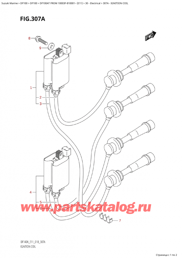   ,    , Suzuki Suzuki DF100AT S / L FROM 10003F-810001~  (E11) - 2018, Ignition Coil