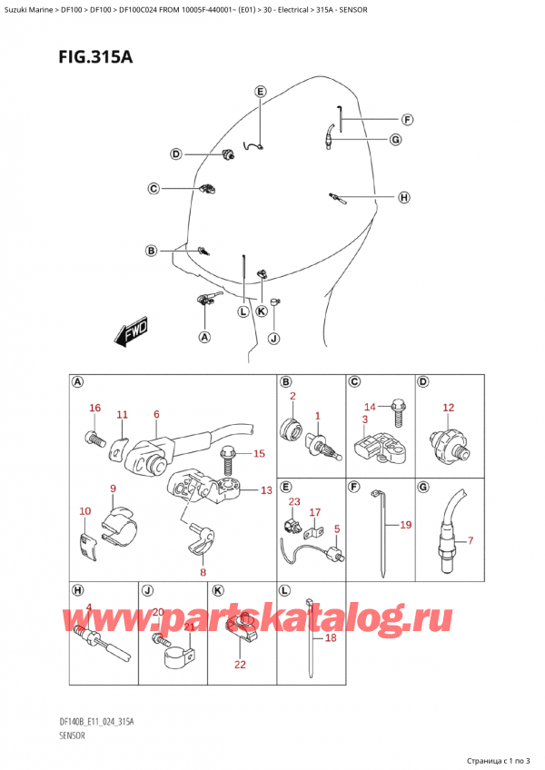  ,   , Suzuki Suzuki DF100C TL / TX FROM 10005F-440001~  (E01 2024)  2024 , Sensor / 