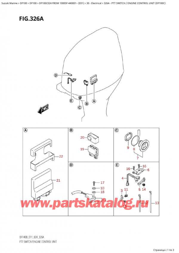  ,    , Suzuki Suzuki DF100C TL / TX FROM 10005F-440001~  (E01 2024)  2024 , Ptt Switch  /  Engine Control Unit  (Df100C)