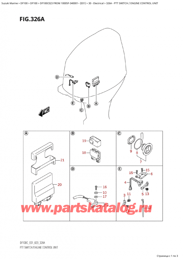  ,  , Suzuki Suzuki DF100C TL / TX FROM 10005F-340001~  (E01 023)  2023 ,   /    - Ptt Switch  /  Engine Control  Unit