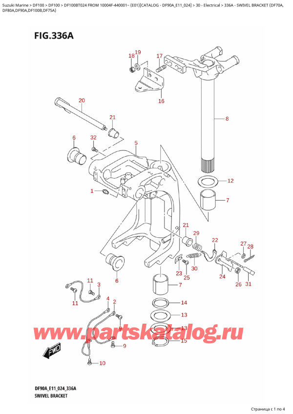  ,  , SUZUKI   DF100B TL / TX FROM 10004F-440001~  (E01 024)  2024 ,   (Df70A, / Swivel  Bracket (Df70A,