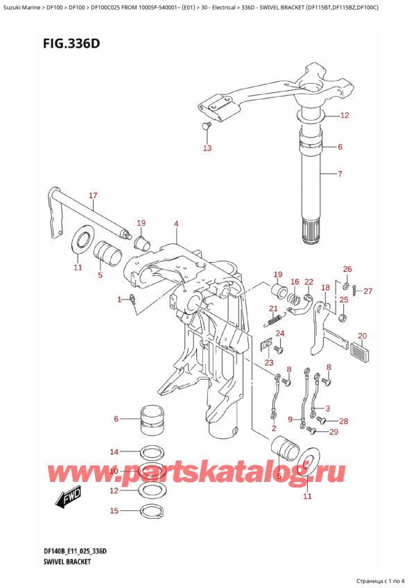  ,   , Suzuki DF100C TL / TX FROM 10005F-540001~ (E01 025),   (Df115Bt, Df115Bz, Df100C) - Swivel  Bracket (Df115Bt,Df115Bz,Df100C)